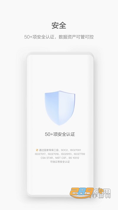 华为welinkApp红色版2025最新版本官方版v5.75.17安卓版
