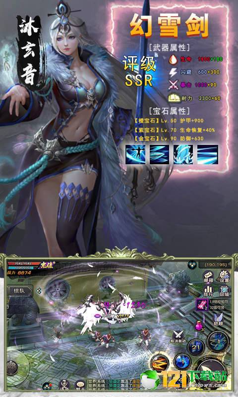 逆天邪神无限版APP