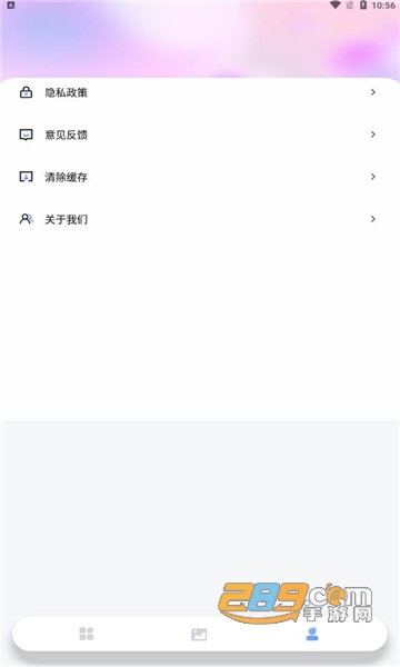 2022lsplibrary创意工坊免费版v1.0.0安卓版