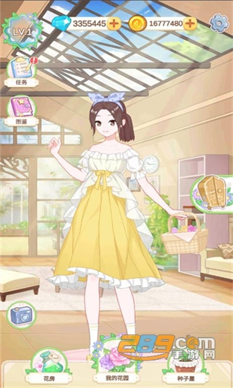 茜茜公主的魔法花园无限金币钻石破解版v1.5.2安卓版
