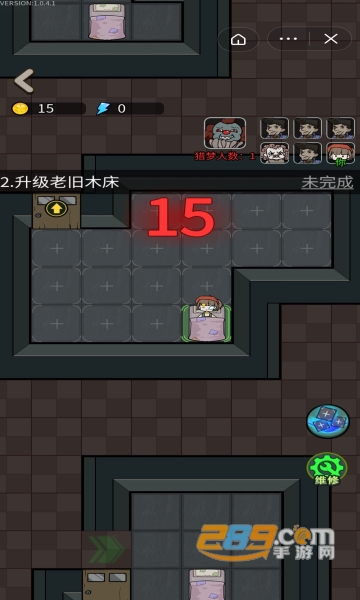 猎梦宿舍双人床模式v1.0.6安卓版