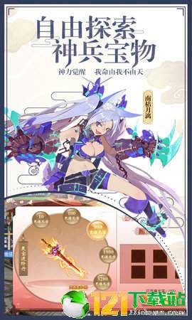弑神牧云记app