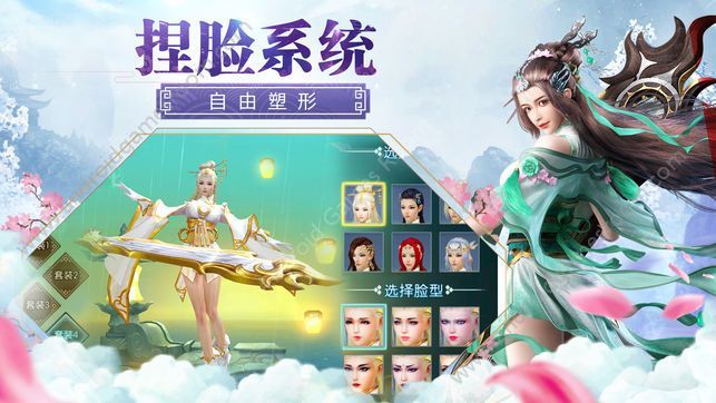 山海经奇门道app