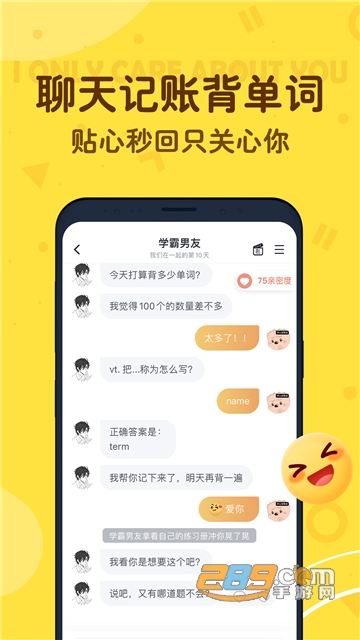 叨叨app下载官方安卓版v4.3.2.0官方安卓版