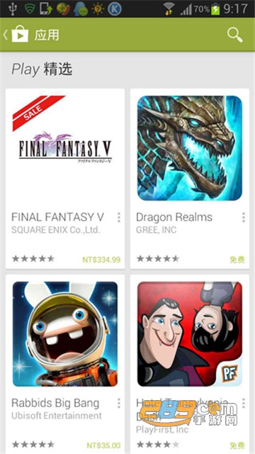2026google play 商店app官方正版v51.1.20最新安卓版