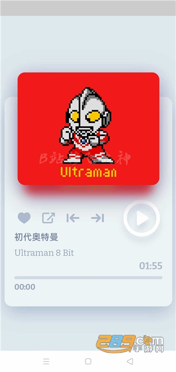 奥特曼8Bit音乐盒子app免费版v1.0.0安卓版