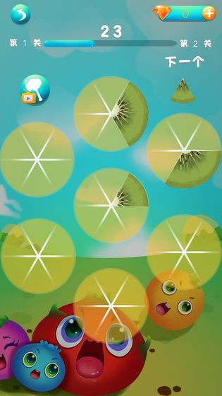 欢乐水果消除最新版