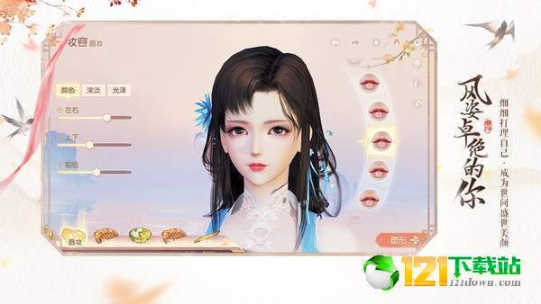 花与剑APP