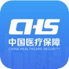 国家医保服务平台app激活电子医保凭证2024官方最新版v1.3.28.8000安卓版