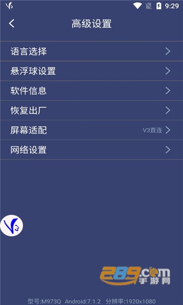 shootingplusv3安卓下载2022v3.0.1.503最新版