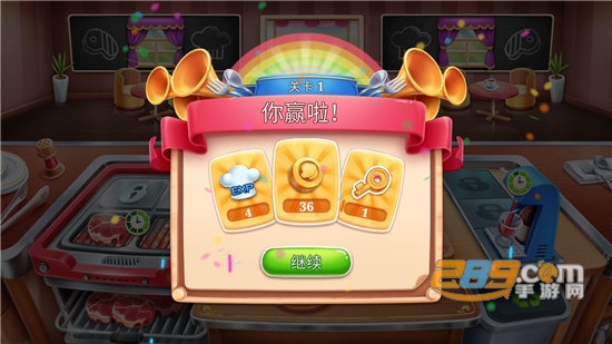 风味美食街破解版下载2022最新免费版v11.0.36.5077最新版