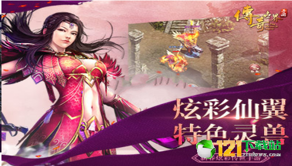规则神器app