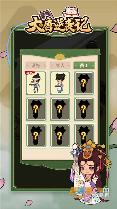大唐逆袭记破解版无限金币最新版下载v1.0.11手机版