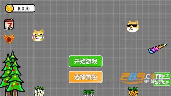 秀你一脸游戏下载2022官方最新版本