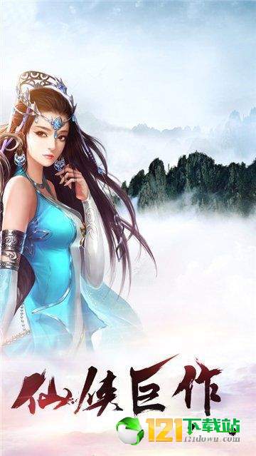 千佛酒鬼APP