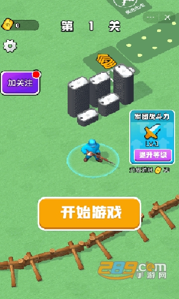 兄弟别嚣张破解版免广告v5.1.27.5692最新安卓版