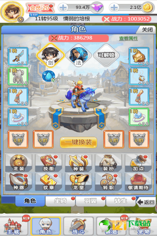 埃克斯幻想app