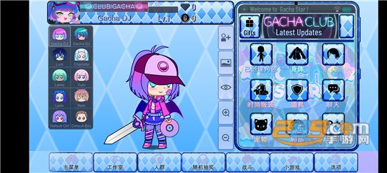 加查之星游戏下载安卓中文免费版v1.1.0最新版