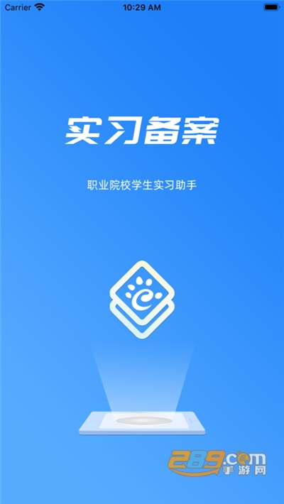 职校家园app官方最新版下载v1.6.5安卓版