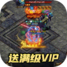 决战白日门福利版无限送真充v2.3.6安卓版