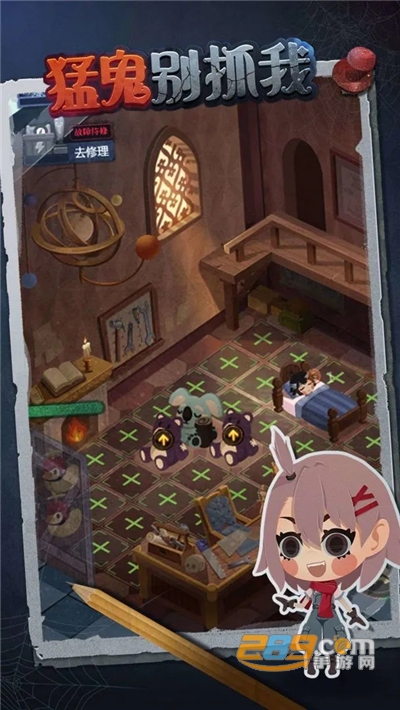 猛鬼别抓我破解版去除所有广告v1.0.2安卓版