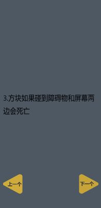 追光方块