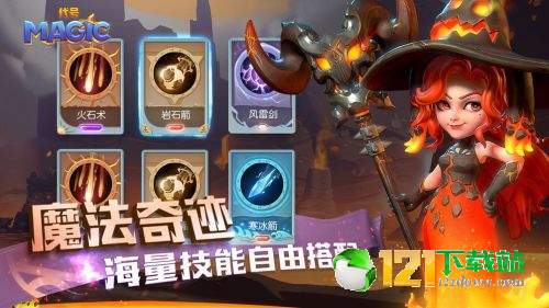 贝泰鲁斯启示录APP