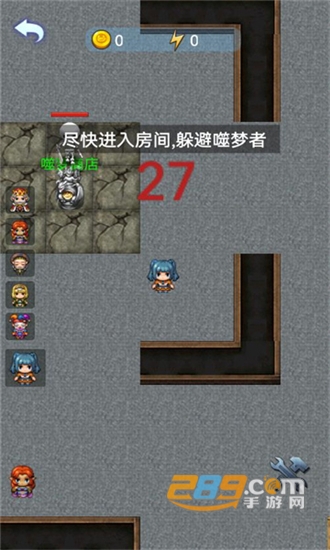 仿猛鬼宿舍玩法(精灵与幽灵)免广告破解版