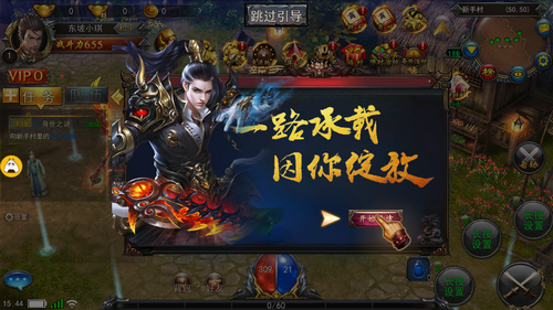 风云豪侠app