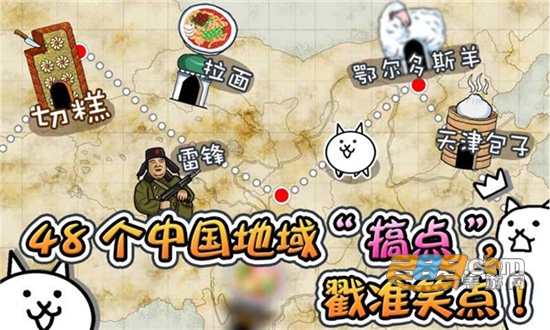 喵星人大战无限猫粮无限XP下载2024最新版v13.6.3免费最新版