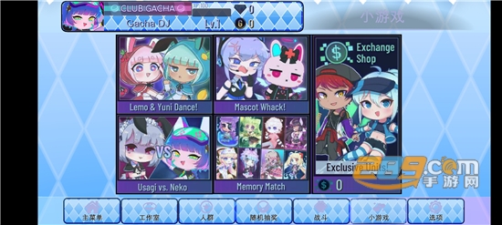 加查之星游戏下载安卓中文免费版v1.1.0最新版
