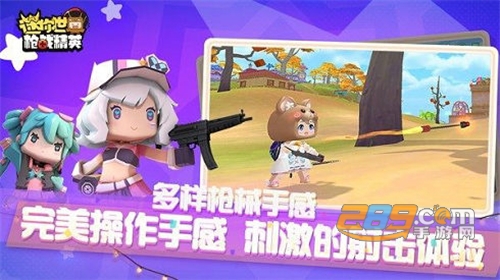 迷你世界枪战精英（MiniWorldRoyale）下载最新版2022v1.0.1安卓版