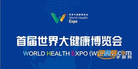 健康武汉官微核酸查询app最新版本