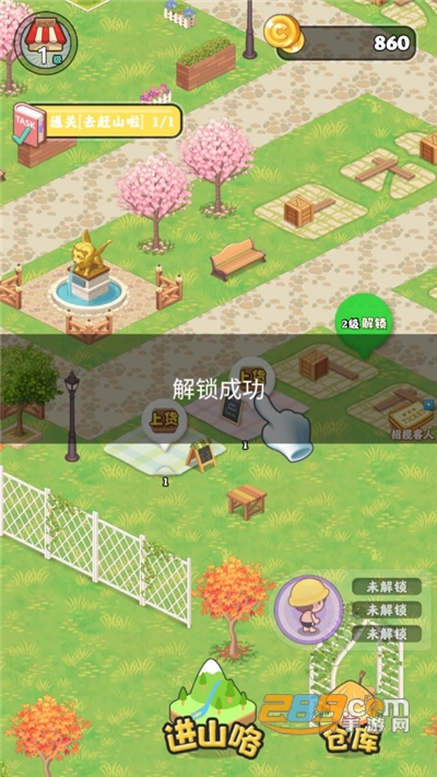 赶山夺笋游戏破解版下载免广告2022最新版本v007 最新版