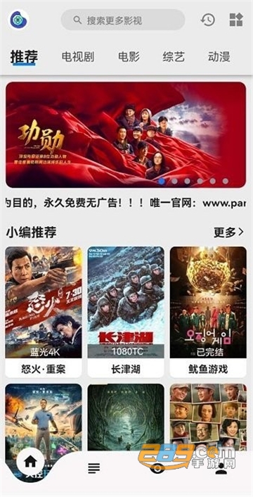 盘子影视app官方下载2022最新版v1.1.2安卓版