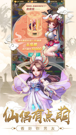 剑仙江湖最新版