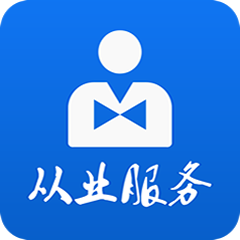 2022从业自助app审验资格证下载最新版本v1.1.8安卓版