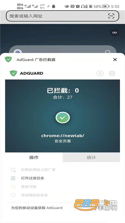 lemur browser狐猴浏览器下载2024最新版v2.7.3.019官方版