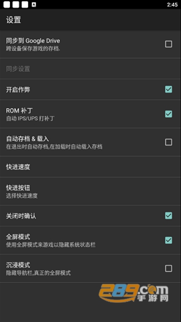 gba模拟器超级版app(my boy)v1.9.3安卓版