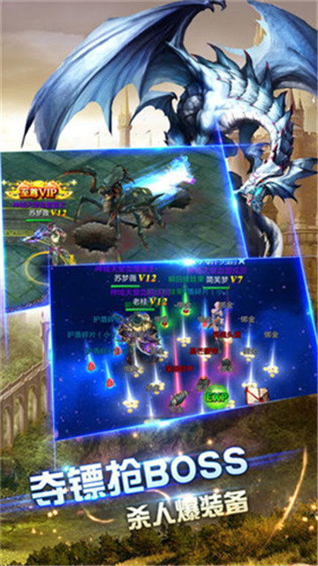 破灭神迹APP