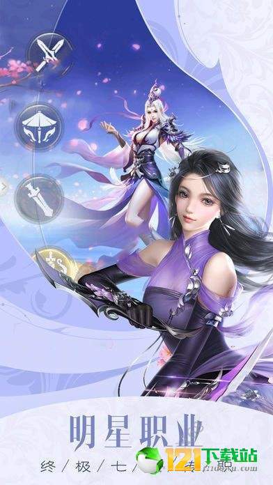 风之世界app
