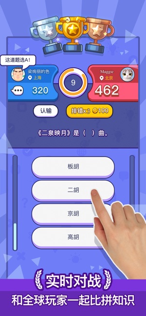 开心竞技场APP