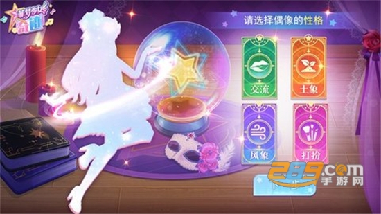 菲梦少女奇迹破解版免广告v1.3.0安卓版