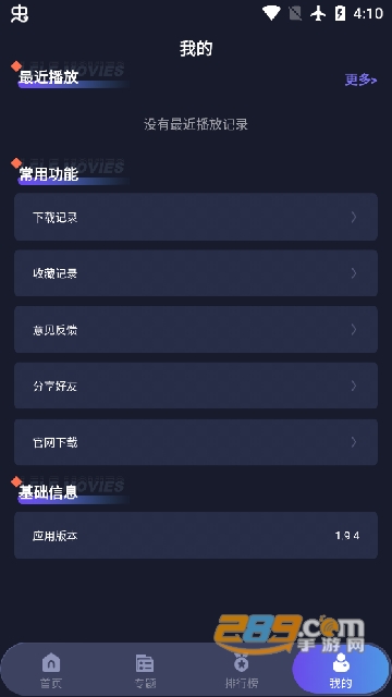 乐乐影视下载官方2022最新版本v2.4.4最新安卓免费版