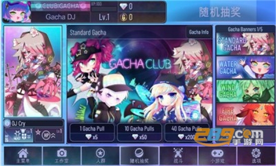 加查之星（Gacha Star）下载中文破解版v1.1.0最新版
