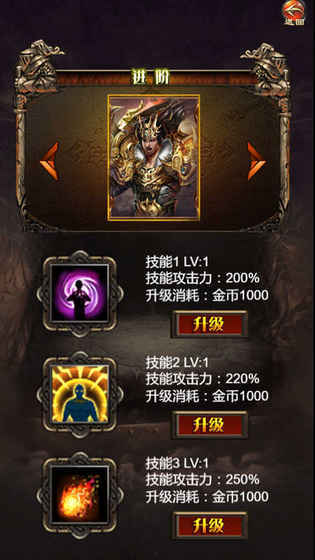 红名盛世霸业app