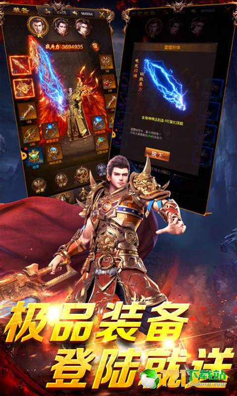 热血999APP