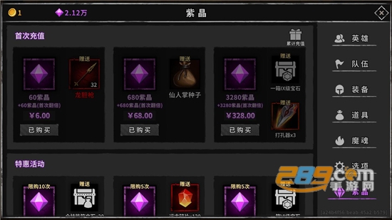 流沙之城破解版下载最新免费版v1.82安卓版