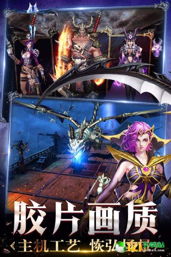 米亚大陆OLapp