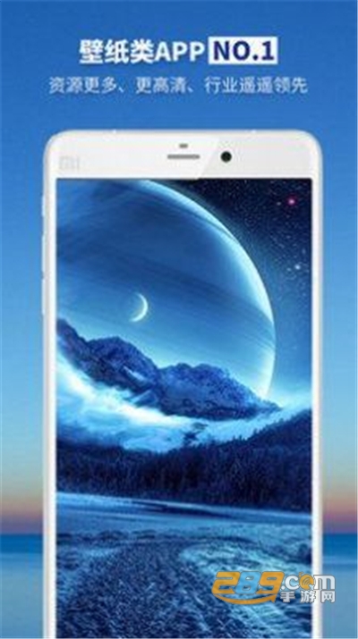 壁纸美图appv2.4最新版